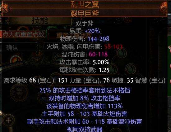 贵族三图腾开荒免5L6L 廉价贵族先祖战士长