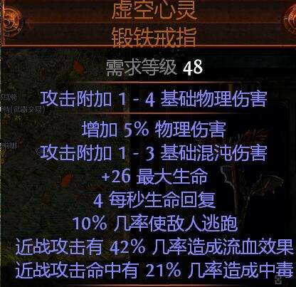 贵族三图腾开荒免5L6L 廉价贵族先祖战士长