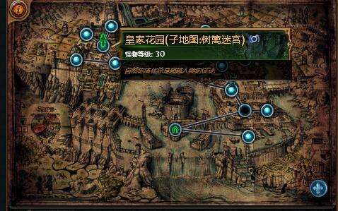 流放之路树篱迷宫在哪里 树篱迷宫找不到