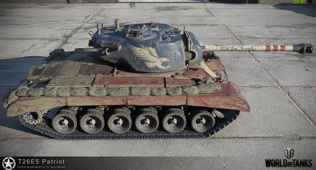 坦克世界又一台涂装版金币车 T26E5爱国者