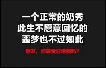 競技場趣味玩家手繪 賽季末最后的一次五五