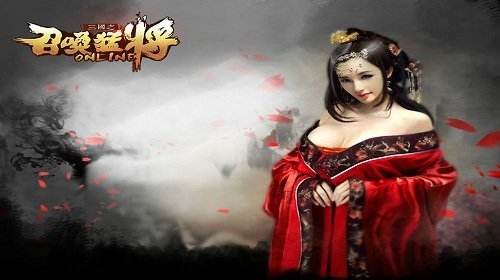 权力游戏《三国之召唤猛将》新服开启王权争霸