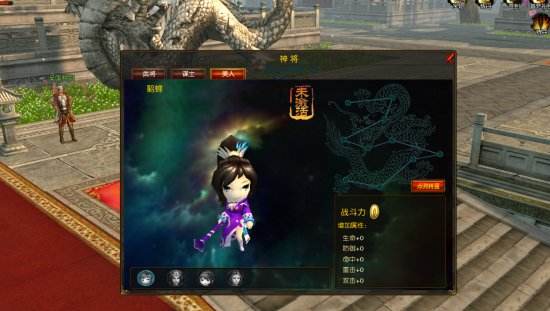 权力游戏《三国之召唤猛将》新服开启王权争霸