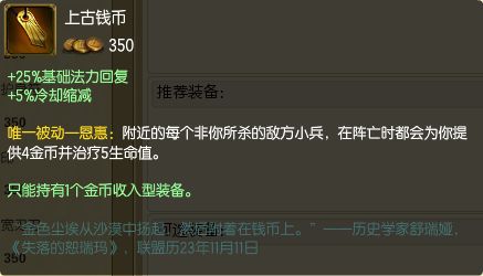 刺客改版很强势？6.21选他上单无解肥