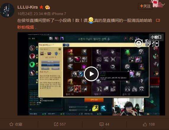 跟着侯爷学知识！侯爷直播竟听分段函数课