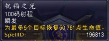 7.1神牧神器初始特质 唤醒纳鲁图雷怎么用