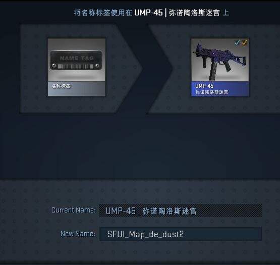 csgo改名卡怎么改中文 武器改名代码大全