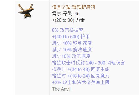 2.4游侠BD 进阶追猎者刷图强无敌可战T17