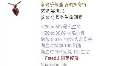 2.4游侠BD 进阶追猎者刷图强无敌可战T17