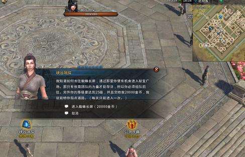 传奇永恒OL蜘蛛长廊 闯关夺宝攻略详细介绍