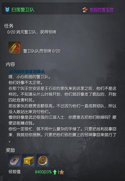 剑灵南天国10.26更新 热门副本奖励变更一览
