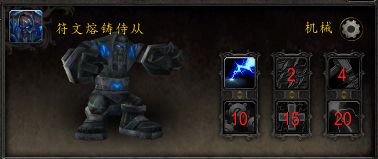 7.1缰绳来袭Ⅳ巫妖王之怒 新增宠物与技能