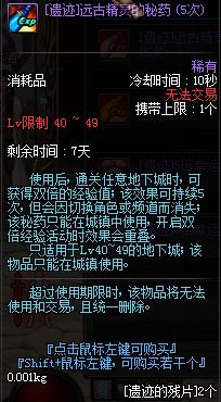 11.3正式服更新 暗精灵改版绿茶光棍节活动