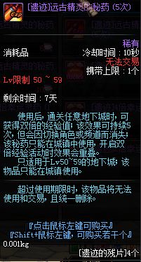 11.3正式服更新 暗精灵改版绿茶光棍节活动