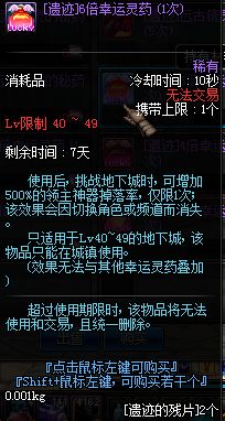 11.3正式服更新 暗精灵改版绿茶光棍节活动