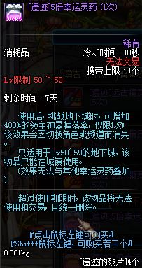 11.3正式服更新 暗精灵改版绿茶光棍节活动