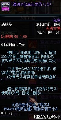 11.3正式服更新 暗精灵改版绿茶光棍节活动