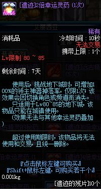 11.3正式服更新 暗精灵改版绿茶光棍节活动