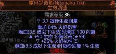 法术伤害提高和元素伤害提高的最终测试结果