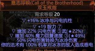 法术伤害提高和元素伤害提高的最终测试结果