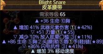 法术伤害提高和元素伤害提高的最终测试结果