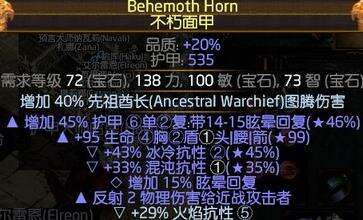 法术伤害提高和元素伤害提高的最终测试结果