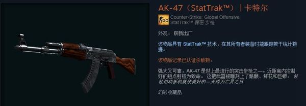 csgo卡特尔好不好用 csgo卡特尔价格行情