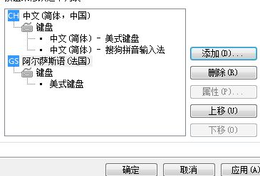 csgo卡输入法怎么办 csgo输入法卡解决