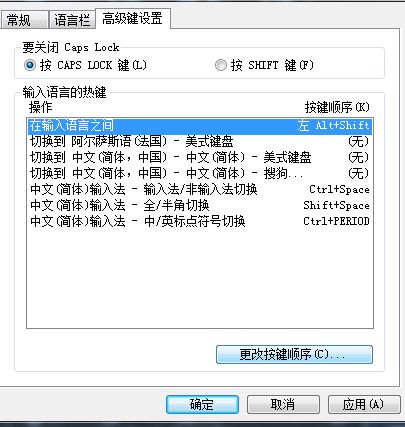 csgo卡输入法怎么办 csgo输入法卡解决