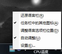 csgo卡输入法怎么办 csgo输入法卡解决