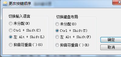 csgo卡输入法怎么办 csgo输入法卡解决