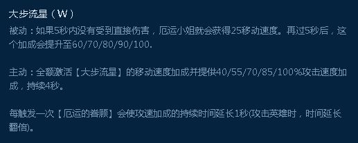 女枪辅助再掀热潮 这波黑科技你给几分？
