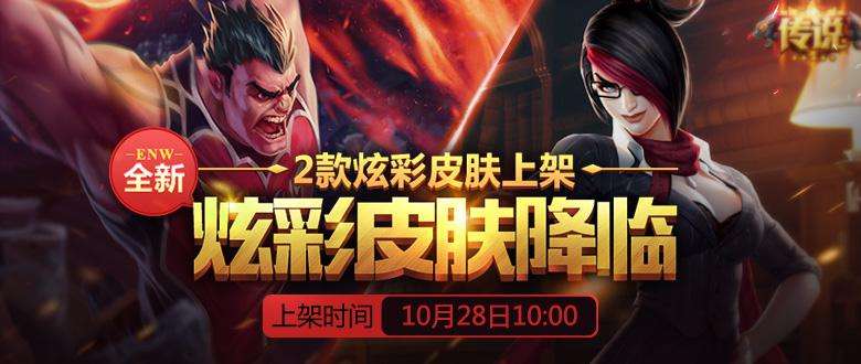 炫彩皮肤多少钱 剑姬诺克炫彩皮肤哪个好看