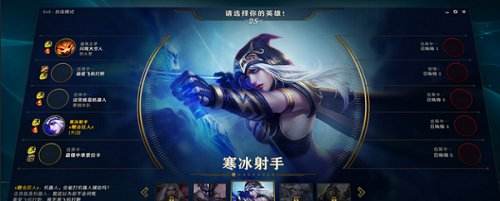 lcu内测资格怎么申请 新版客户端登不进去