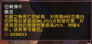 7.1卡拉赞夜之魇BOSS怎么打夜之魇击杀攻略