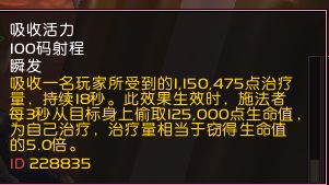 7.1卡拉赞夜之魇BOSS怎么打夜之魇击杀攻略