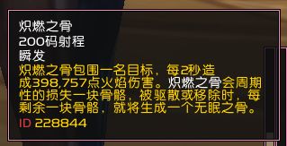 7.1卡拉赞夜之魇BOSS怎么打夜之魇击杀攻略