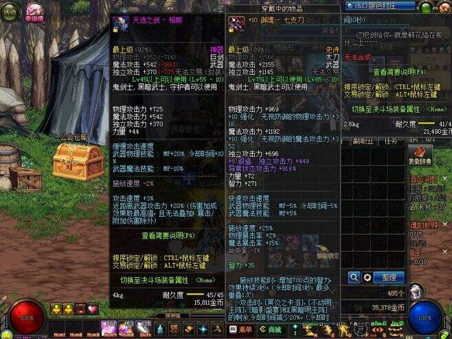 平民阿修罗武器选择天选之剑格朗实测分析