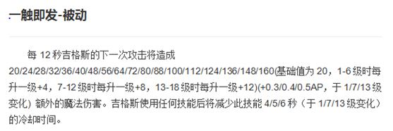 只见炸弹不见人 6.21他竟能数秒轰掉一座塔