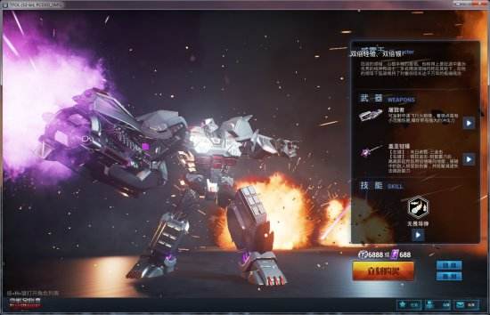 变形金刚评测：浓浓科技风 打响不一样的FPS战斗