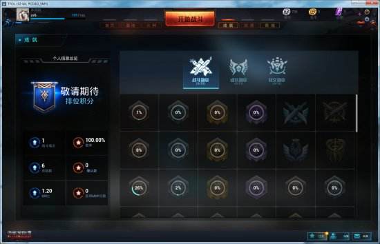 变形金刚评测：浓浓科技风 打响不一样的FPS战斗