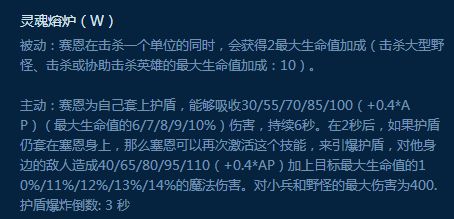 胜率总榜第一神秘英雄 这么强竟然没人玩？
