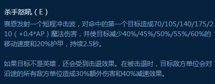 胜率总榜第一神秘英雄 这么强竟然没人玩？