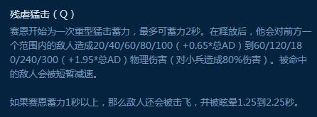 胜率总榜第一神秘英雄 这么强竟然没人玩？