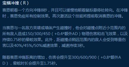 胜率总榜第一神秘英雄 这么强竟然没人玩？