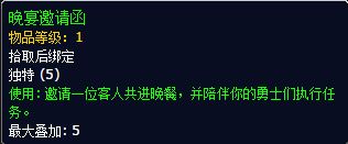 7.1卡拉赞新追随者管家莫罗斯入手方法看脸