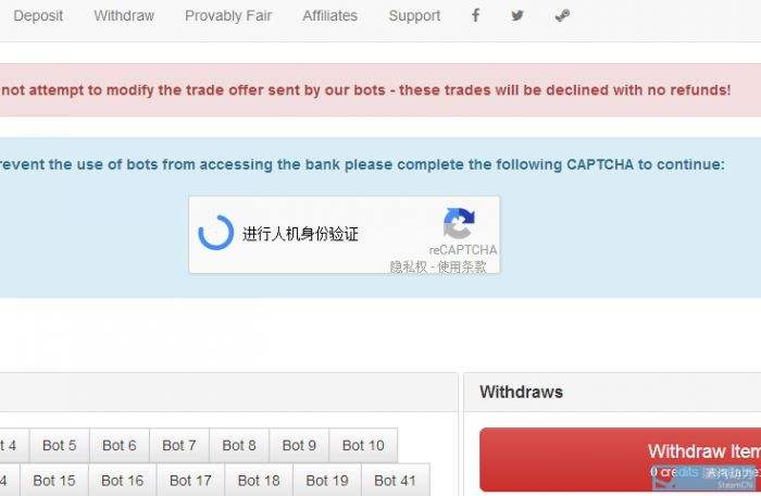 csgo红黑网全面教学 csgo红黑网怎么玩