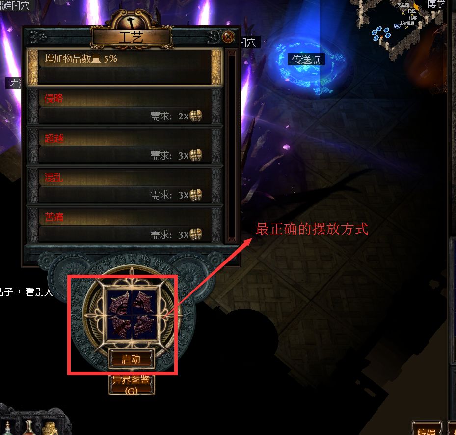 核心下层女王地图攻略 老司机红门一日游