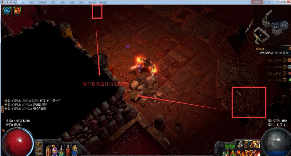 核心下层女王地图攻略 老司机红门一日游