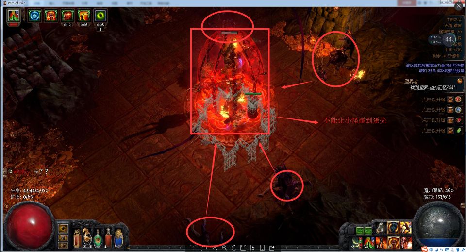 核心下层女王地图攻略 老司机红门一日游